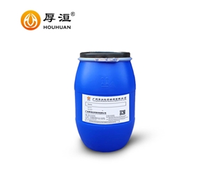 水醇溶凹版油墨分散剂HH2348